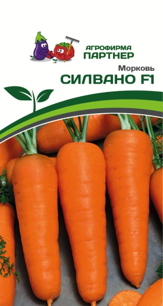 Партнер Морковь СИЛВАНО F1 ^(0,5г)