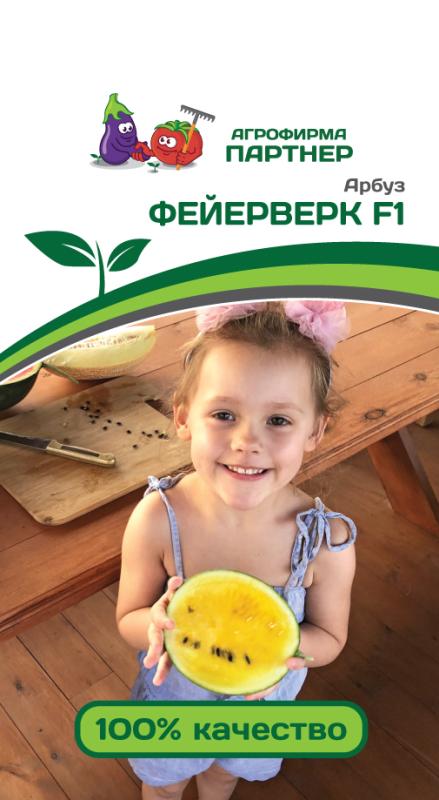Партнер Арбуз ФЕЙЕРВЕРК F1 ^(5шт) 2-ной пак
