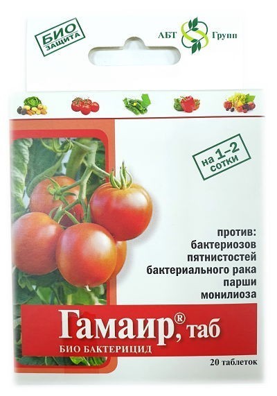 Гамаир биозащита растений 20 таблеток