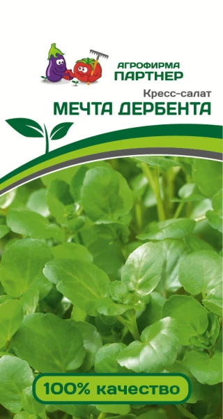 Партнер Кресс-салат МЕЧТА ДЕРБЕНТА ^(3г)