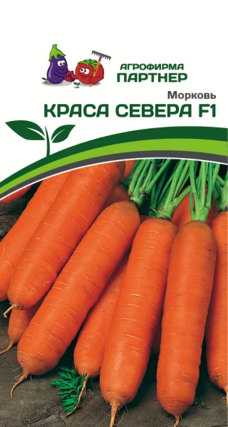 Партнер Морковь КРАСА СЕВЕРА F1 ^(0,5г)