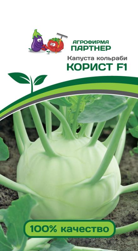 Партнер Капуста кольраби КОРИСТ F1 ^(10шт)