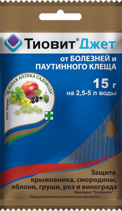 Тиовит джет 15г, изображение 0