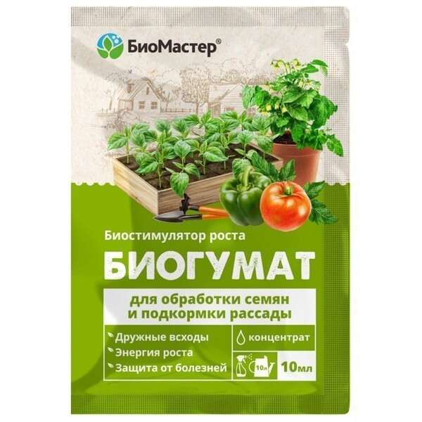 Биогумат для рассады БиоМастер, 10 мл 