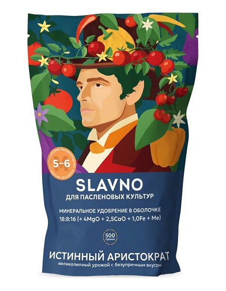 SLAVNO минеральное удобрение для пасленовых культур "ИСТИННЫЙ АРИСТОКРАТ", 0,5 кг