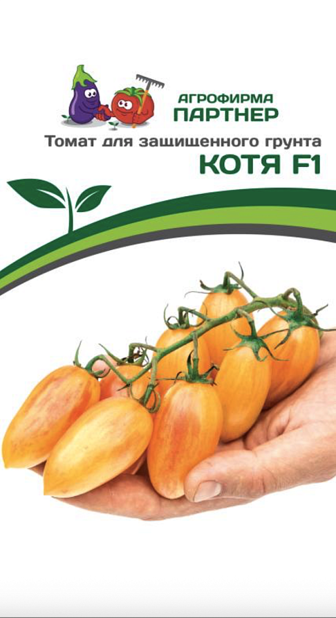 Партнер Томат КОТЯ F1 ^(10шт) 2-ной пак, изображение 6