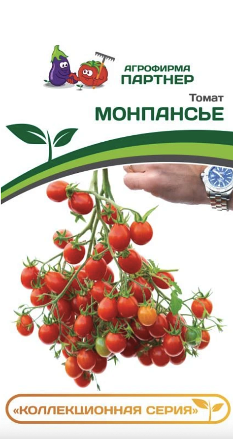 Партнер Томат МОНПАНСЬЕ ^(10шт) 2-ной пак, изображение 6