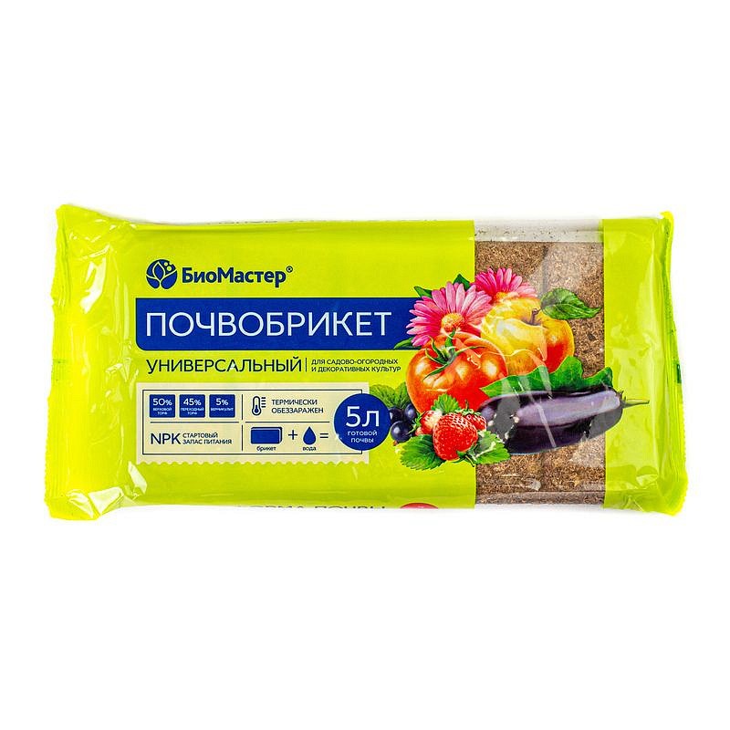 Почвобрикет Универсальный,10 л, БиоМастер, изображение 1