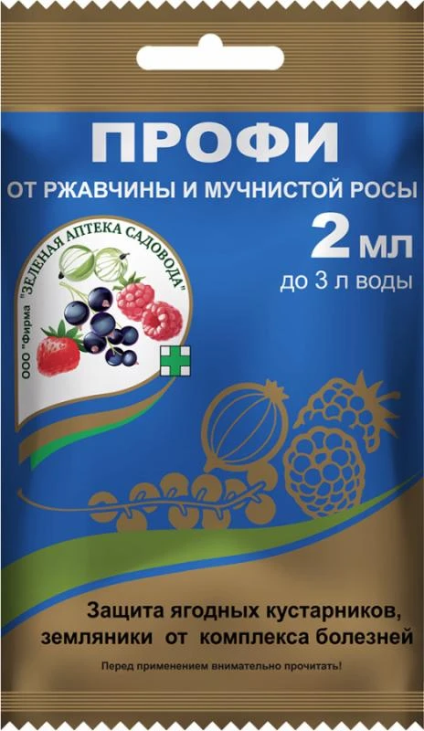 Препарат Профи 2 мл, изображение 0